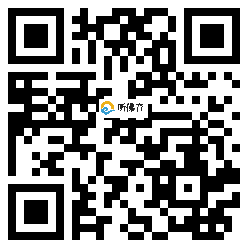 微信分享二维码