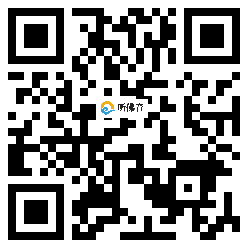 微信分享二维码