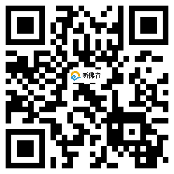 微信分享二维码