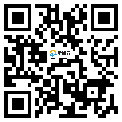 微信分享二维码