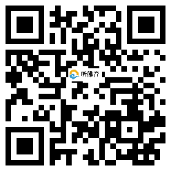 微信分享二维码