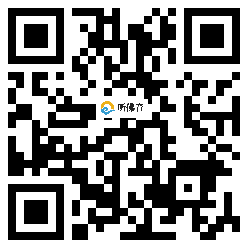 微信分享二维码