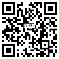 微信分享二维码