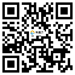 微信分享二维码