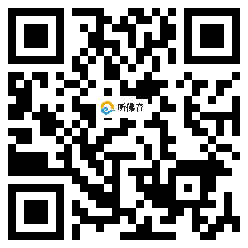 微信分享二维码