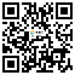 微信分享二维码