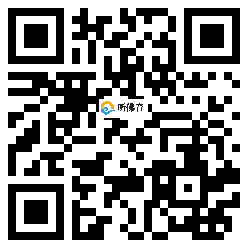 微信分享二维码