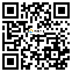 微信分享二维码