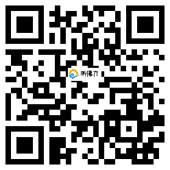 微信分享二维码