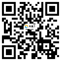 微信分享二维码