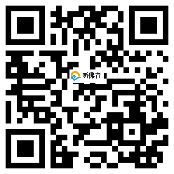 微信分享二维码