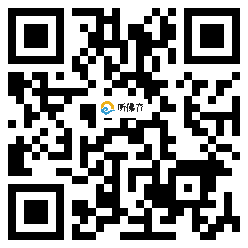 微信分享二维码