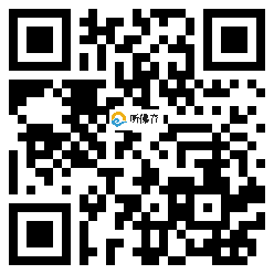 微信分享二维码