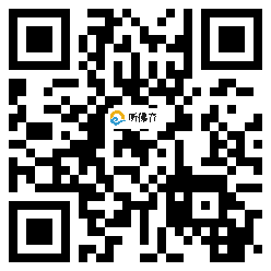 微信分享二维码