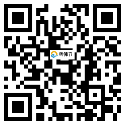 微信分享二维码