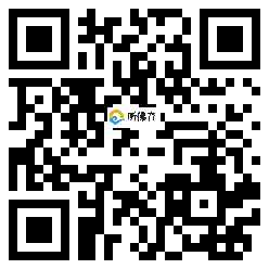微信分享二维码