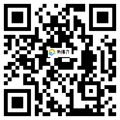 微信分享二维码