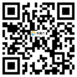 微信分享二维码