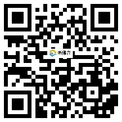 微信分享二维码