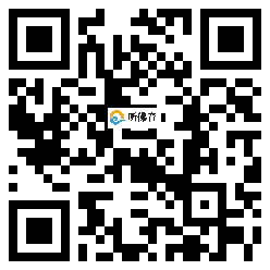 微信分享二维码