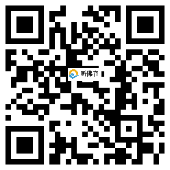 微信分享二维码