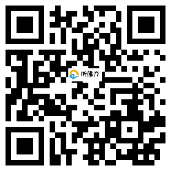微信分享二维码