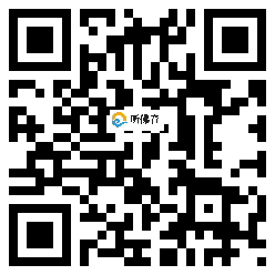 微信分享二维码