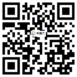 微信分享二维码