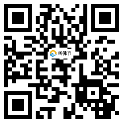 微信分享二维码