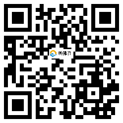 微信分享二维码