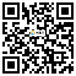 微信分享二维码