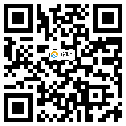 微信分享二维码