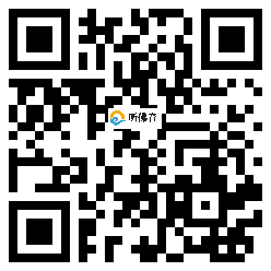 微信分享二维码