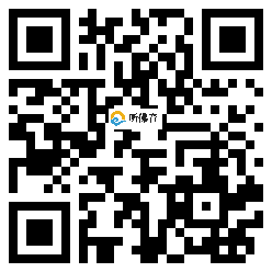 微信分享二维码