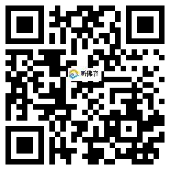 微信分享二维码
