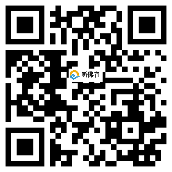 微信分享二维码