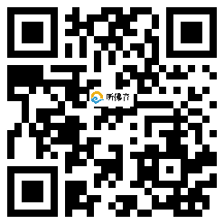 微信分享二维码