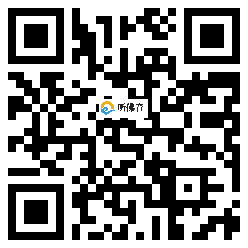 微信分享二维码
