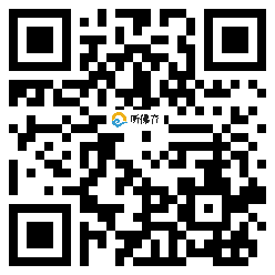 微信分享二维码