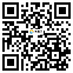微信分享二维码