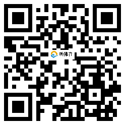 微信分享二维码